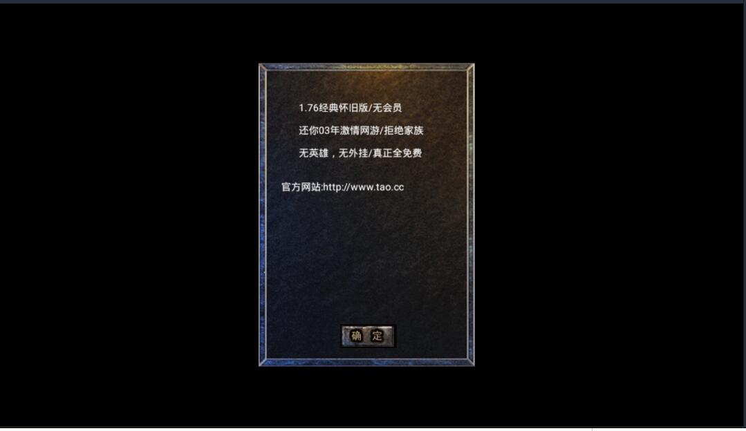 刺客引擎公告修改教程-冒泡网