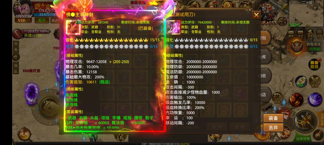 捞金霸业完美双端+无bug+GM运营后台+搭建视频-冒泡网