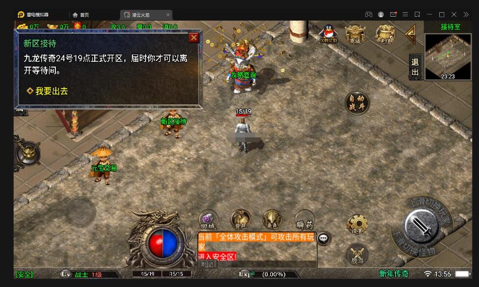 战神引擎传奇手游【新年冰雪龙腾虎跃】最新整理win半手工服务端+充值后台+双端-冒泡网