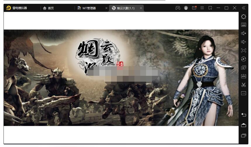 【战神引擎】8000团的-1.76益达烟云沉默终极金币[裤衩]免授权版本+视频教程+GM后台-冒泡网