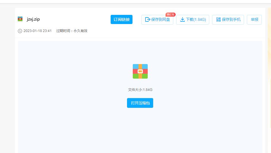 九州仙侠传1源码九州仙侠传1源码-冒泡网
