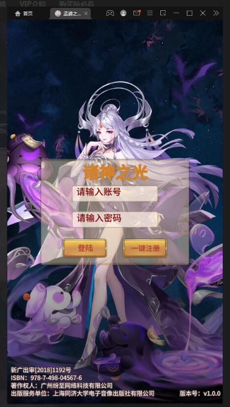 二次元放置卡牌手游【塞壬孟婆】最新整理Linux手工服务端+GM后台-冒泡网
