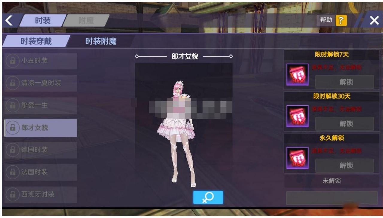 【新剑与魔法IP版】Linux手工端+列表解密工具+安卓苹果+GM后台+视频教程-冒泡网