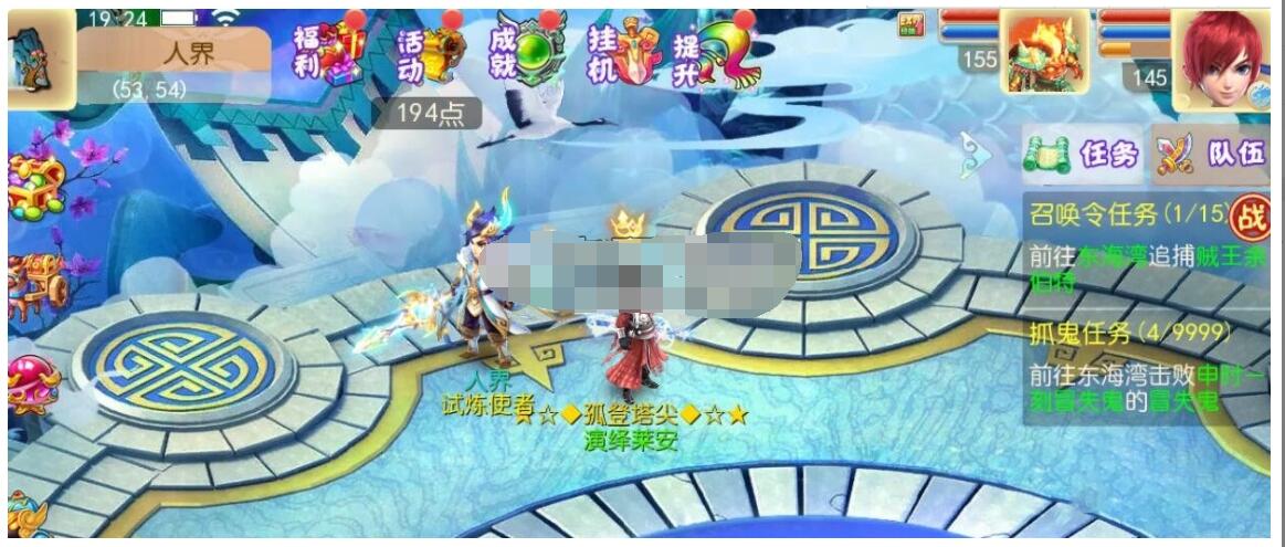 价值1万2的红尘西游，已修复客户端，完美-冒泡网