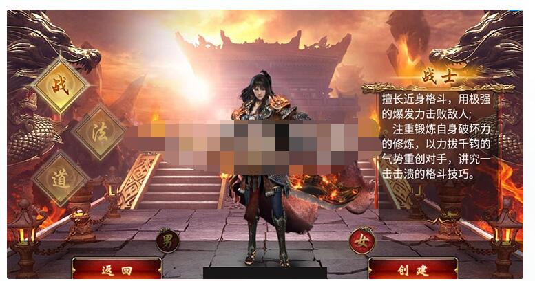 烈焰遮天宝转版一键服务端+GM工具+安卓苹果+视频-冒泡网