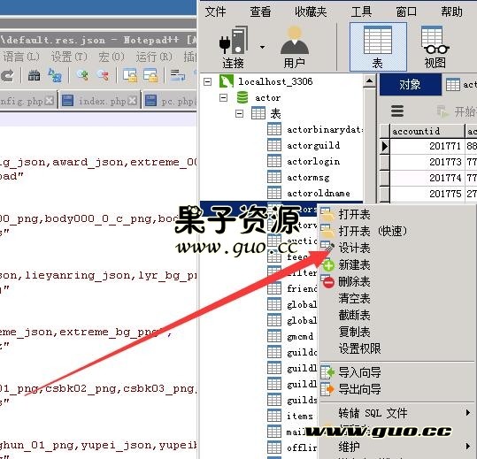 雷霆传奇h5修改上线元宝vip等级金币等教程-冒泡网
