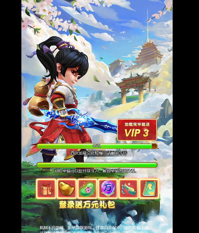 梦幻H5,加载95后网络断开。求教是什么问题-冒泡网