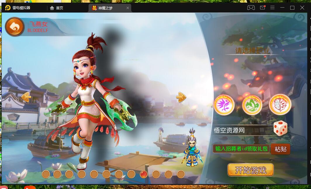 梦幻手游 安卓客户端 神魔之梦71化圣最新端 MT3换皮 架设教程 gm工具后台-冒泡网