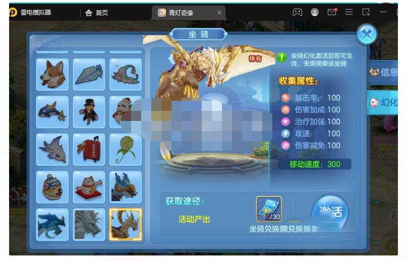 青灯奇缘亲测端+双端+详细教程+GM授权后台-冒泡网