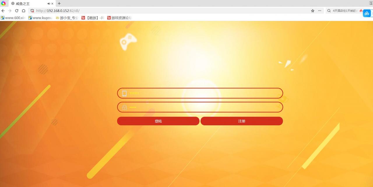 咸鱼之王 手工端外网 linux端 内购版本 架设教程 可注册-冒泡网