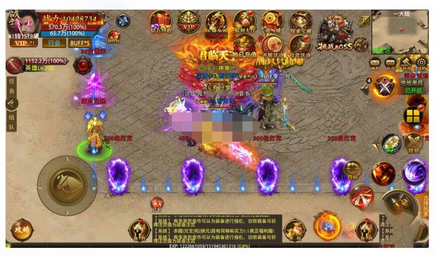 王者传奇一键服务端+GM后台+安卓苹果+视频教程-冒泡网