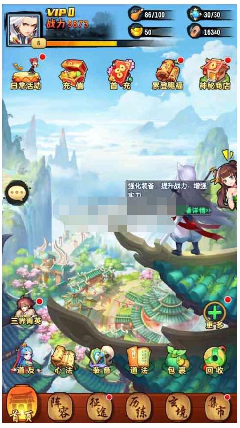 【封神江湖】最新整理Linux手工端+双端+授权后台+详细搭建教程-冒泡网