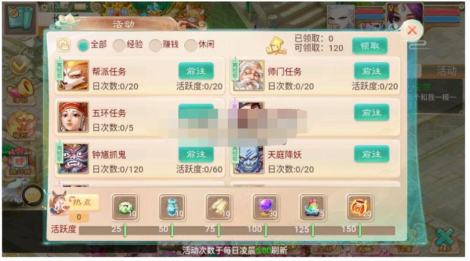 【大话西游-星阵1.2】最新整理+linux学习手工端+安卓+文字教程-冒泡网
