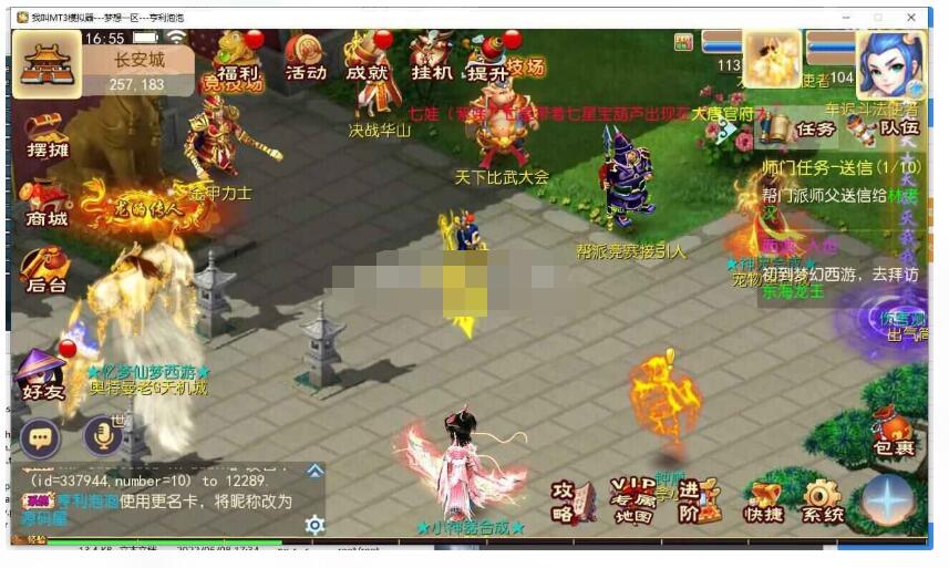 【超梦三超变版】最新整理Linux手工端+双端+GM后台+搭建教程+全套源码-冒泡网