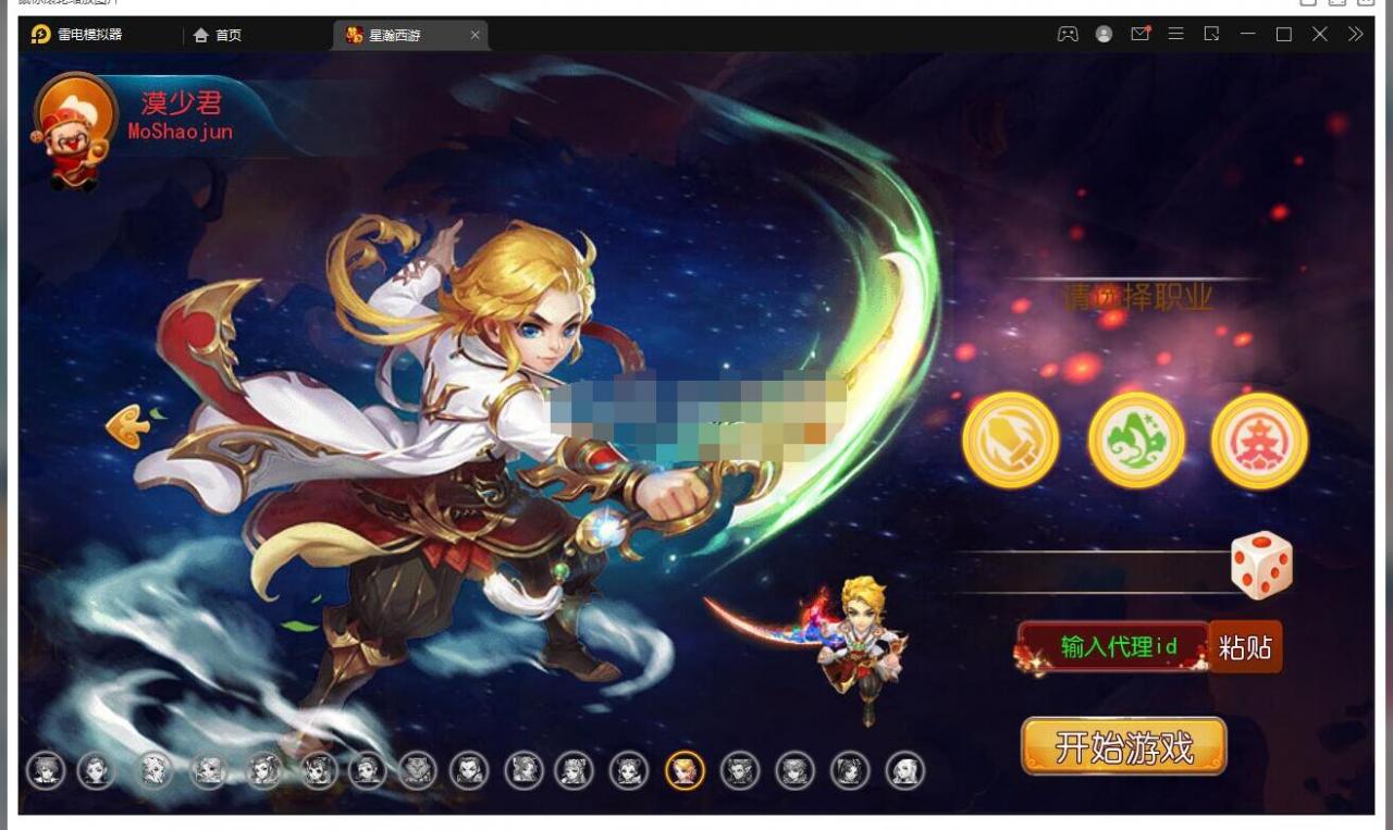 【星瀚西游】最新整理Linux手工端+GM后台+双端+源码-冒泡网
