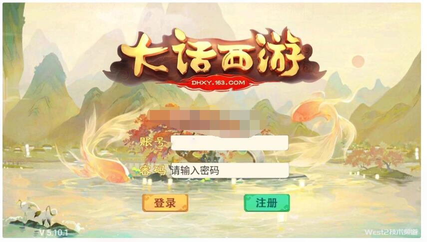 大话精修版觉醒防盗刷+安卓苹果+双后台+修改教程-冒泡网