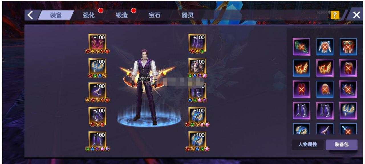 新剑与魔法手工外网端+架设教程+清档+ip端上线99级布丁ip搭建-冒泡网