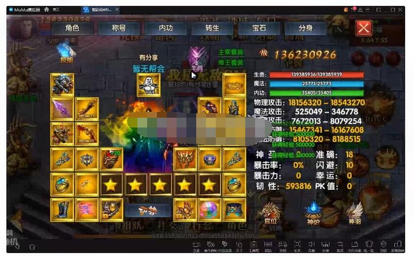 【传奇手游】魔道祖师一键服务端+GM后台+安卓苹果+视频教程-冒泡网