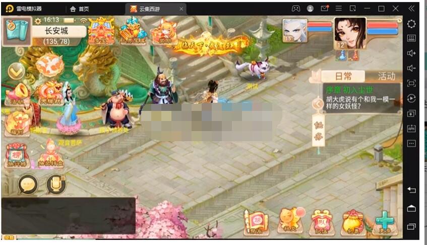 《精品西游之天梯云集西游》最新整理WIN系统搭建+双端+GM工具+后台+教程-冒泡网