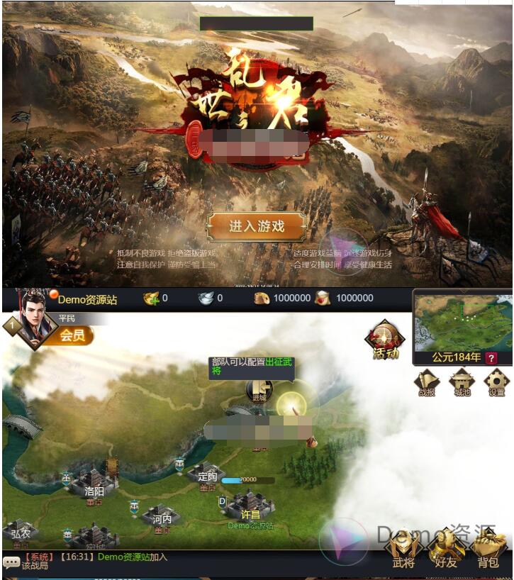 【乱世之君】天命神话H5一键即玩端+手工外网端+GM后台+视频教程-冒泡网