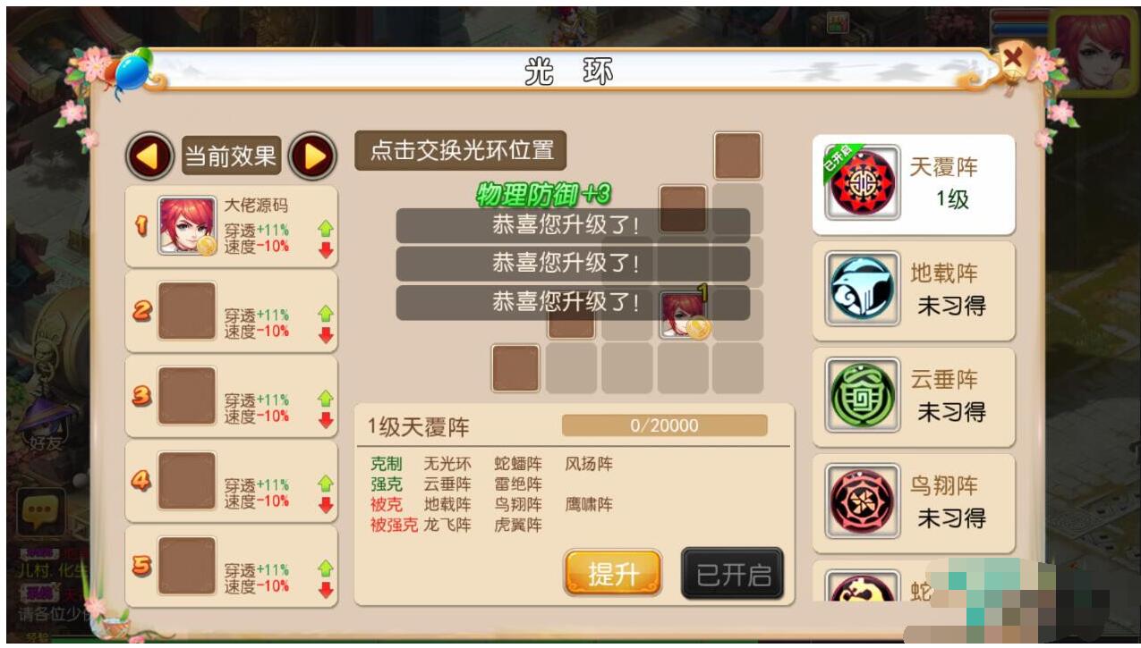 梦幻MT3手游宝宝西游版单机一键端，有网页gm后台-冒泡网