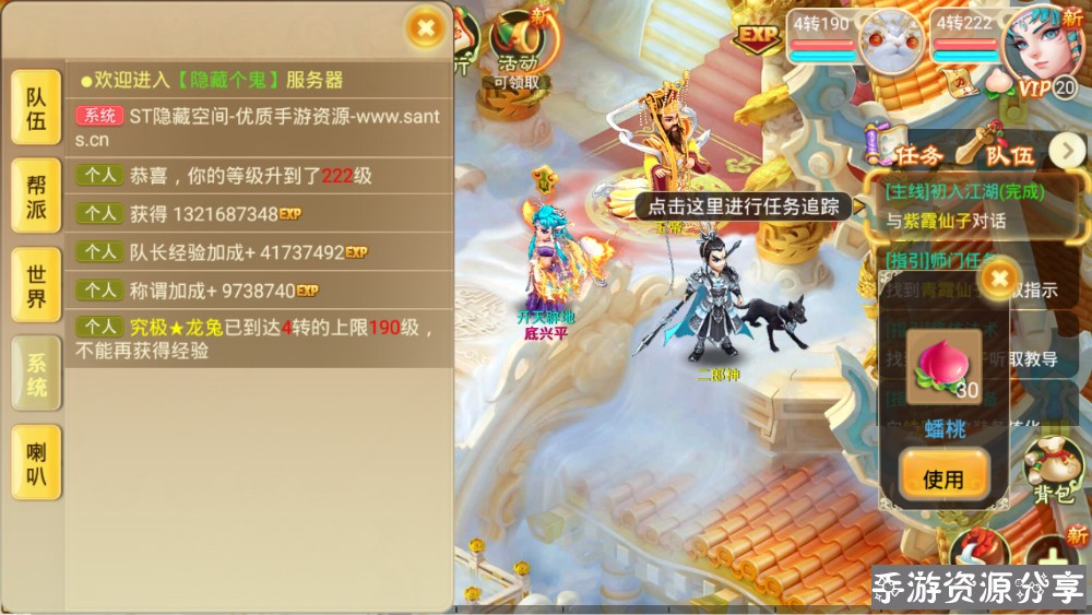 零度出品，逍遥西游修改修复小鬼，鬼王，修罗，天庭爆经验的问题-冒泡网