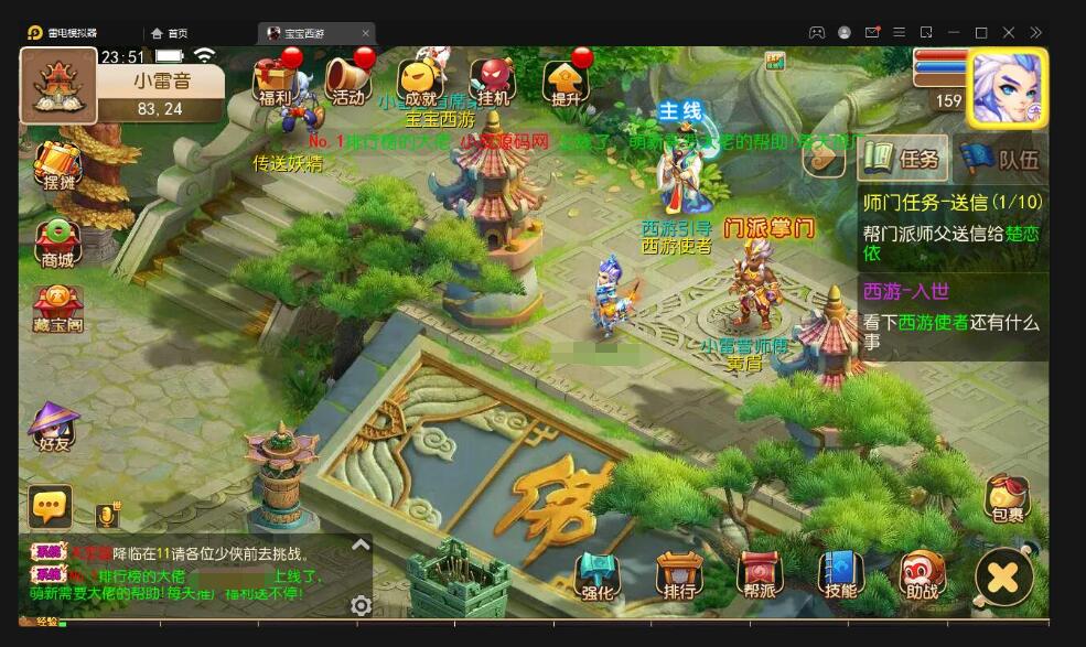 MT3换皮梦幻【宝宝西游】最新整理Linux手工服务端+GM后台+安卓苹果双端-冒泡网