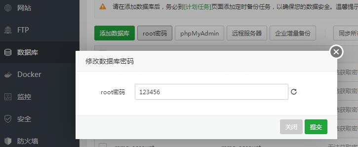 冰雪传奇H5 西游降魔端 单职业 linux手工端 外网架设教程-冒泡网