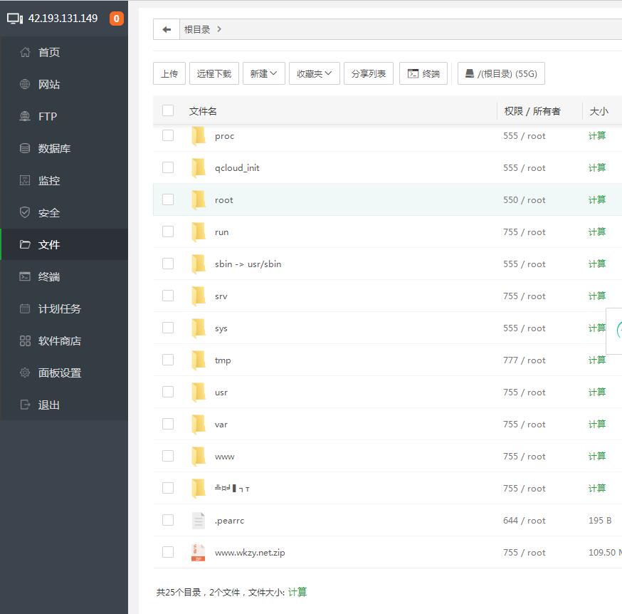 江湖大话孩子八卦变身卡端-linux外网架设教程-冒泡网