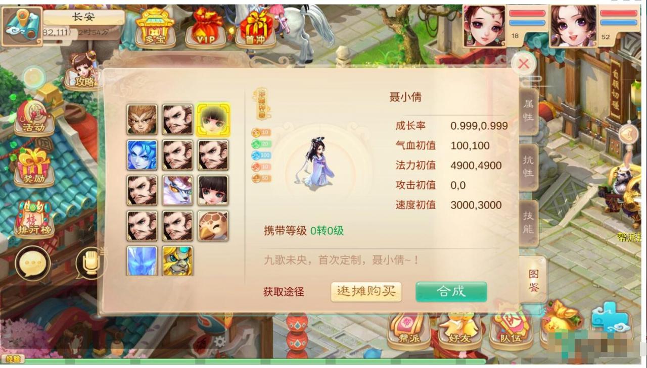 魔龙西游linux手工端外网架设教程+运营GM后台-冒泡网
