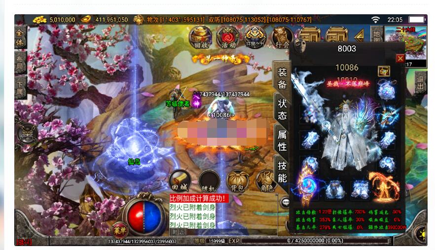 【战神引擎】梵天大陆单职业超变四十大陆第二十季版-修复版-冒泡网