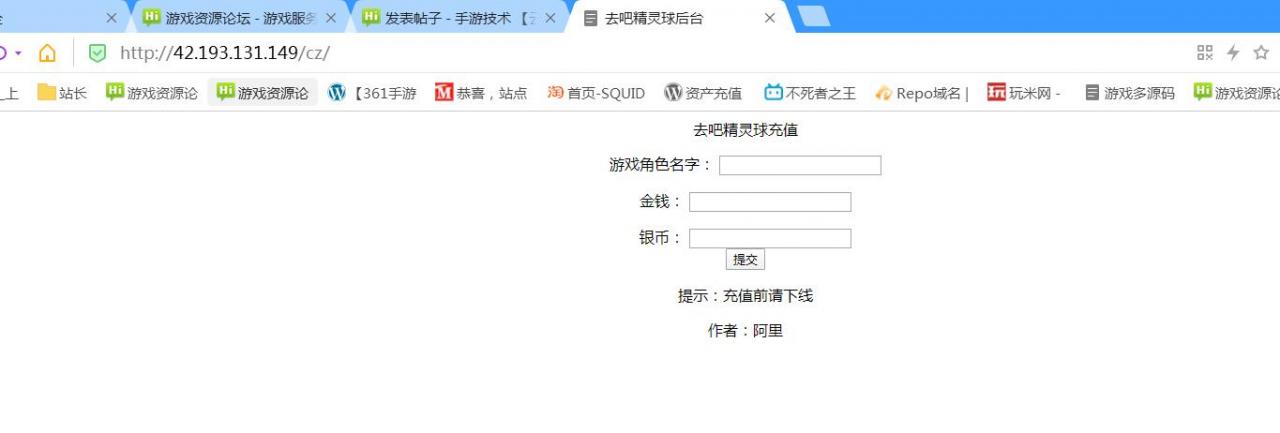 去吧精灵球手游  充值 后台-冒泡网