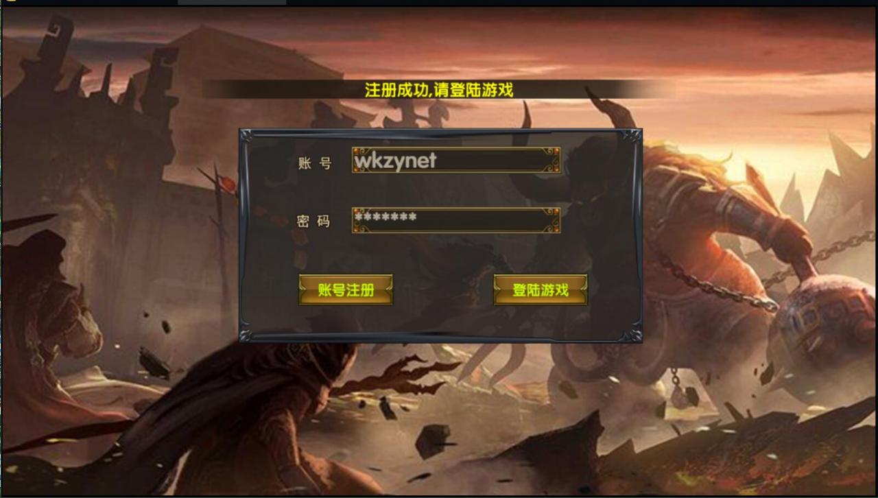 最幽冥传奇手游二务端安卓端+注册账号+GM授权后台修复+运营后台+win一键端+架设教程-冒泡网