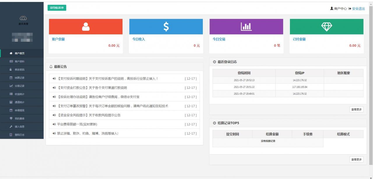雷霆传奇H5 对接平台 php文件-冒泡网
