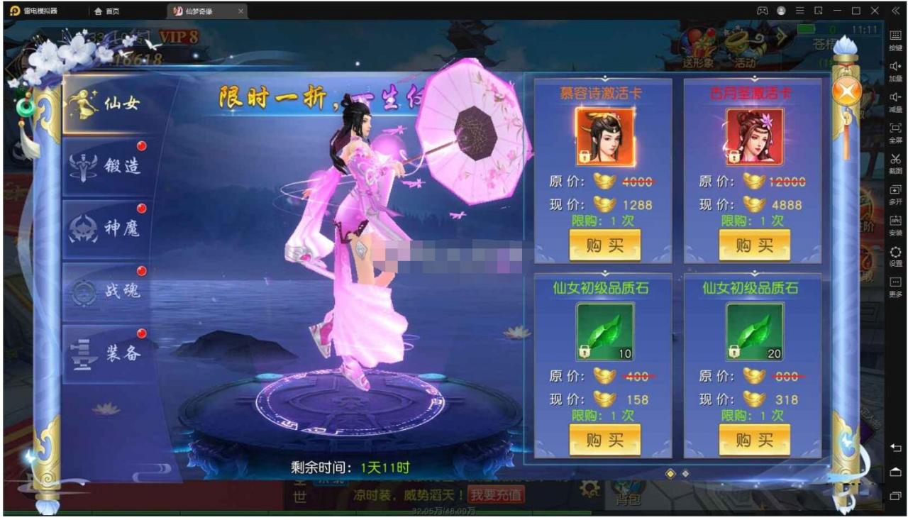 仙梦奇缘Linux手工端+双端+详细文本教程+运营后台+GM后台-冒泡网