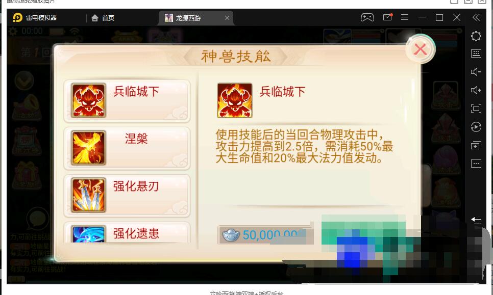 龙吟西游端+双端+授权后台+架设教程-冒泡网