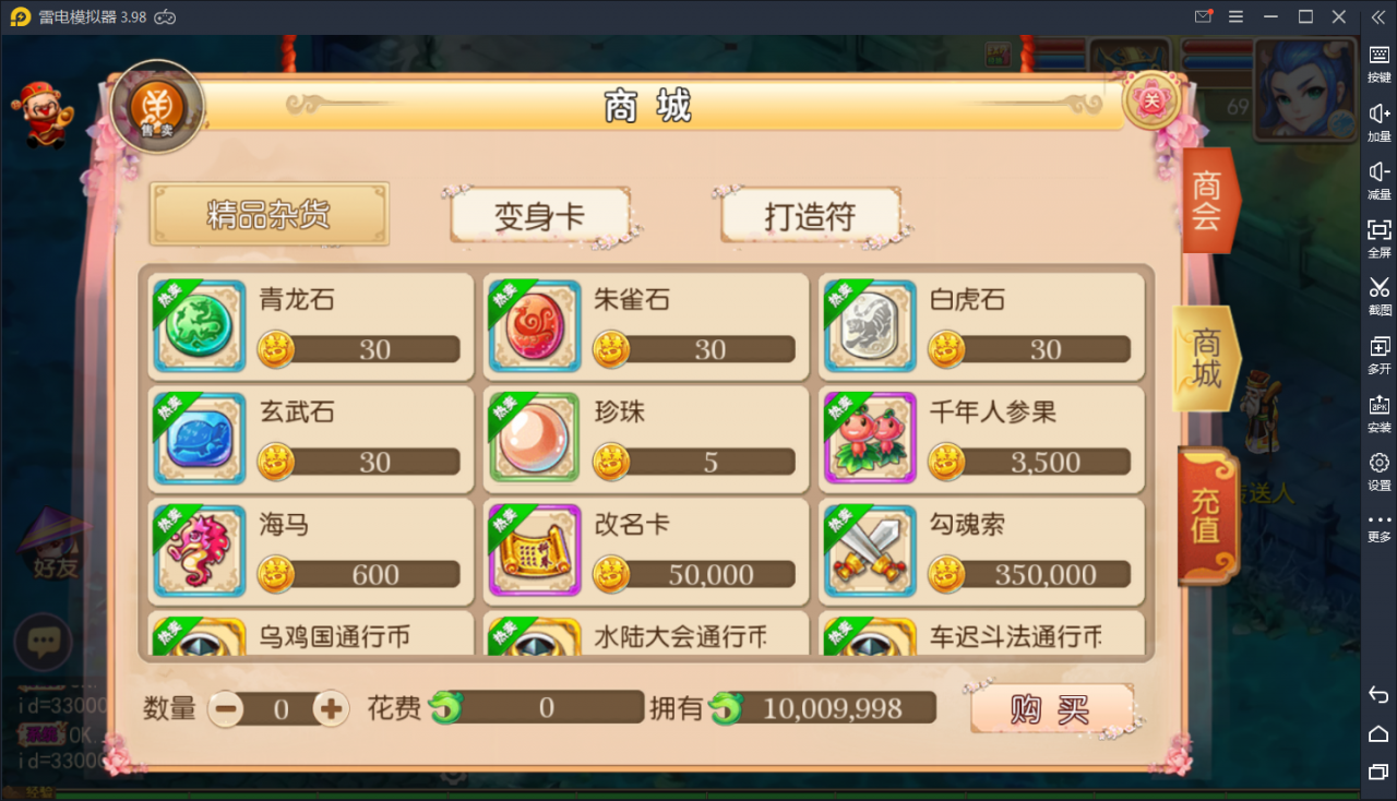 mt3换皮梦幻15新年端恭喜发财【源码+搭建教程+GM工具】已测-冒泡网