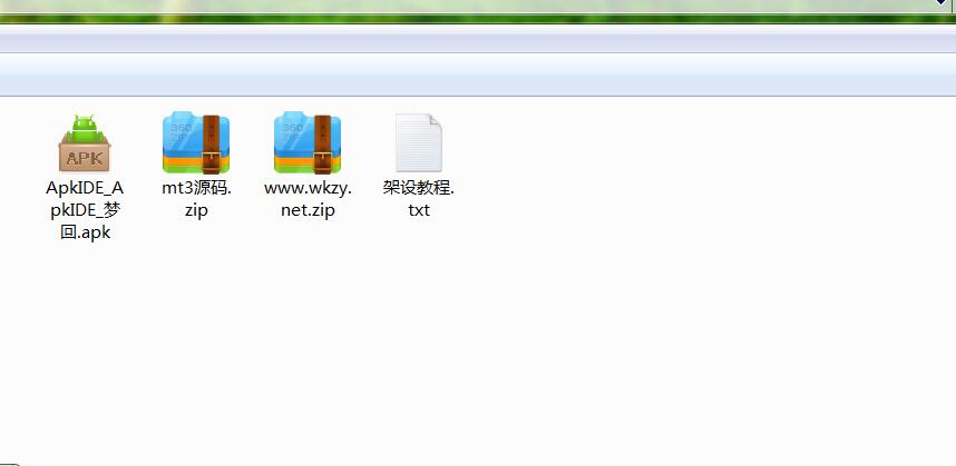 梦幻mt3换皮经脉端带源码+外网架设教程+gm工具+代理抽奖后台-冒泡网