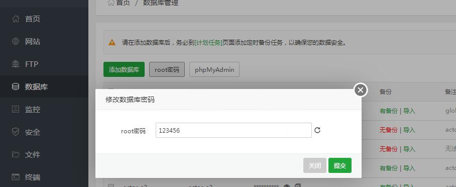 雷霆神武linux手工外网云服务器架设教程-冒泡网