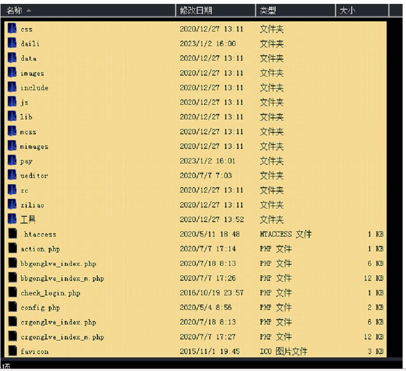 战神代理系统-对接支付平台 教程 内充教程-冒泡网