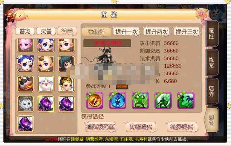 MT3换皮神武手游【诛仙西游超变版】8月最新整理Linux手工端+安卓苹果双端+GM后台-冒泡网
