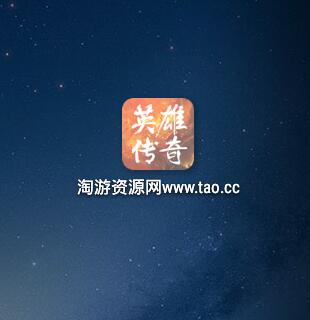 战神引擎-安卓app客户端名字修改-简单方法。-冒泡网