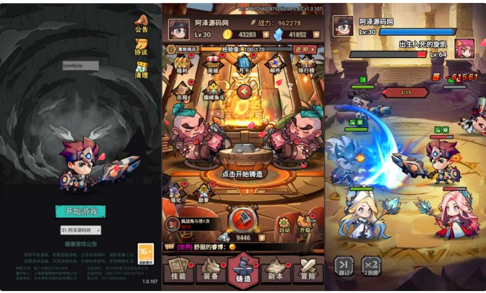 手游《荒野锤音》H5手工端+简易教程-冒泡网