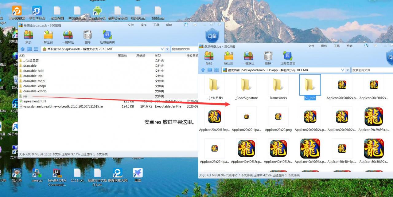 战神引擎-战神苹果ipa制作教程-苹果客户端IP修改教程和工具-冒泡网