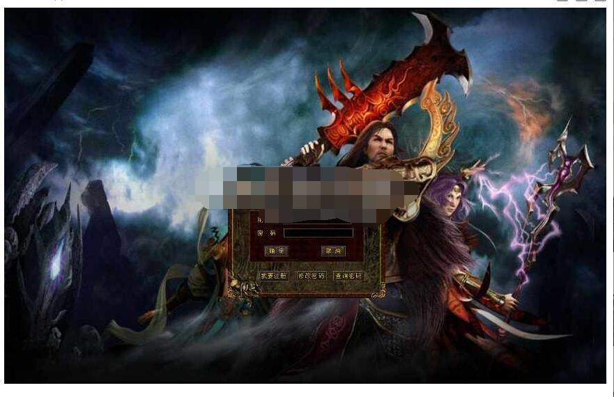 【全新幽冥换皮复古传世修复版】整理WIN一键端+假人+运营后台+GM后台+双端-冒泡网