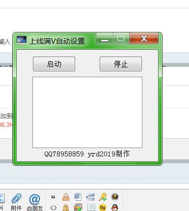 龙武上线满V自动网关-冒泡网