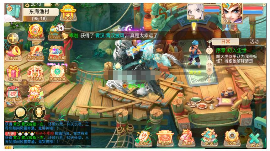 大话手游精品西游之神魔西游源码+全套GUI+服务端+神兔后台+苹果安卓双端-冒泡网