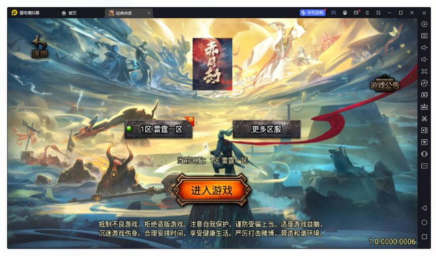 【战神引擎】白猪3-1.76祖玛赤月复古服务端+双端+教程-冒泡网