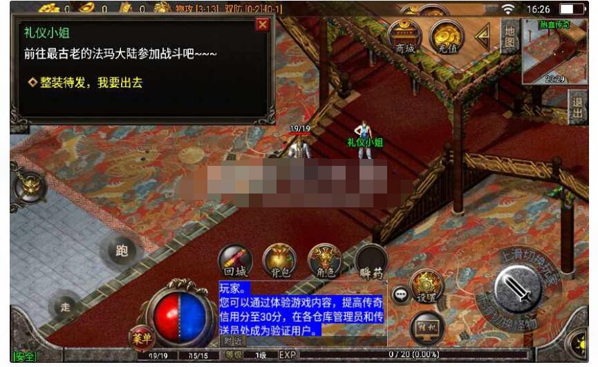 战神引擎【1.76布衣传奇白猪版】整理复古端-冒泡网