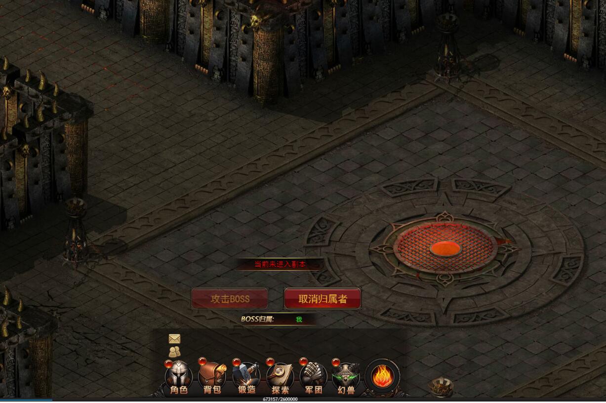 魔域来了H5-boss-bug修改-当前未进入副本 bug修改-冒泡网
